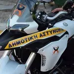 Αρμοδιότητες δημοτικής αστυνομίας: Τι προστίθεται με νέο νομοσχέδιο