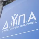 Συνεργασία ΔΥΠΑ-ΑΒΑΞ- Ευκαιρίες διασύνδεσης με τον κατασκευαστικό κλάδο