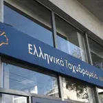 Αντιδήμαρχος ανέλαβε στα κρυφά πράκτορας ΕΛΤΑ που κλείνουν -Οργή Δημάρχου & διαγραφή