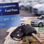 Fuel Pass 3: Χαμός στην πλατφόρμα -Κατέρρευσε μόλις άνοιξε