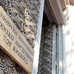Επίθεση Παπαχελά στους δημοσίους υπαλλήλους: Το πολύ έως 30% είναι συνεπείς