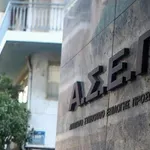 ΑΣΕΠnews: Αναρτήθηκε το δεύτερο τεύχος του ενημερωτικού δελτίου του ΑΣΕΠ