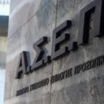 ΑΣΕΠ: Σε τι στάδιο βρίσκονται 21 προκηρύξεις – Αποτελέσματα, αιτήσεις (λίστα)