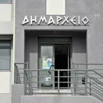 Προσλήψεις 200 ατόμων σε Δήμους της Αττικής