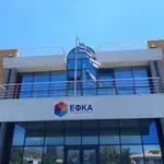 Εισφορές Ιουνίου: Η ανακοίνωση του e- ΕΦΚΑ για τα ειδοποιητήρια