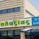 Πρόστιμο 2.000 ευρώ σε σούπερ μάρκετ «Γαλαξίας»