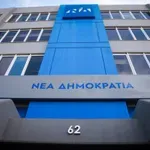 Παραιτήθηκε “γαλάζιος” πρώην υπεύθυνος Αυτοδιοίκησης