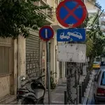 Οι πινακίδες που υπάρχουν παντού στην Αθήνα αλλά κανείς δεν προσέχει με την πρώτη