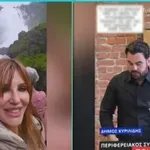 Καταγγέλλουν γνωστή παρουσιάστρια-αντιπεριφερειάρχη για ταξίδια αναψυχής με χρήματα της Περιφέρειας – Τι απαντά