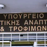 ΥΠΑΑΤ: Στο Μητρώο Αγροτών οι συνταξιούχοι αναπηρίας που συνεχίζουν την αγροτική δραστηριότητα