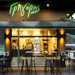 Νέες προσλήψεις στα καταστήματα Γρηγόρης