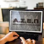 ΑΣΕΠ: «Μπαράζ» εξελίξεων σε προκηρύξεις