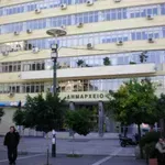 ΑΣΕΠ – 9ΓΔ/2026: Αναρτήθηκαν οι πίνακες κατάταξης και αποκλειομένων