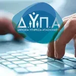 ΔΥΠΑ: 660.682 εγγεγραμένοι άνεργοι τον Μάιο