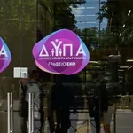 ΔΥΠΑ: Βγήκαν οι τελικοί προσωρινοί πίνακες των μόνιμων εκπαιδευτικών
