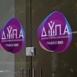 Επίδομα ανεργίας: Πόσα ένσημα χρειάζονται για να το λάβουν οι δικαιούχοι