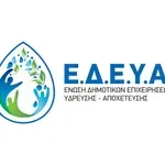 Ε.Δ.Ε.Υ.Α.: Οι Δ.Ε.Υ.Α. στην πρώτη γραμμή για το περιβάλλον, το νερό και την κλιματική ανθεκτικότητα