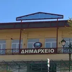 Πόθεν Έσχες: Αυτά δηλώνει ο Δήμαρχος Ελασσόνας