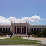 Προσλήψεις στο Εθνικό Αρχαιολογικό Μουσείο