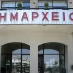 Πόθεν Έσχες: Ο Δήμαρχος με τις μετοχές σε ιδιωτικές εταιρείες