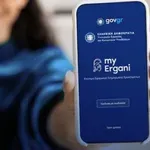 Ψηφιακή Κάρτα Εργασίας: Επεκτείνεται σε πέντε νέους κλάδους της οικονομίας