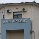 Πόθεν Έσχες: Ο Δήμαρχος με τα 16 ακίνητα και τις υψηλές καταθέσεις