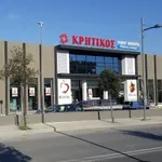 Πρόστιμο 3.000 ευρώ σε σούπερ μάρκετ «Κρητικός»