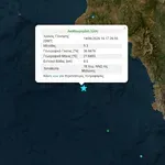 Σεισμός στη Μεσσηνία – Πάνω από 5 Ρίχτερ