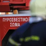 Πυροσβεστική: Έσβησε η πυρκαγιά στον Σχίνο Κορινθίας