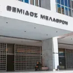 Αρειος Πάγος: Απόφαση-«ανάσα» για χιλιάδες δανειολήπτες