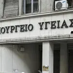Υπουργείο Υγείας: Εγκύκλιος για τον καπνό των πυρκαγιών – Ποιοι κινδυνεύουν περισσότερο