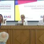 ΕΛ.Α.Σ.: Ολοκληρωτική αναθεώρηση της παιδείας- Προτείνει κατάργηση των Πανελλαδικών