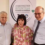 Το Χαμόγελο του Παιδιού: Νέα δωρεάν δράση ανακουφιστικής φροντίδας για παιδιά και εφήβους
