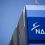 ΝΔ: Ψηφιακή γιορτή για τα 52 χρόνια του κόμματος