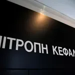 Επιτροπή Κεφαλαιαγοράς: Πρόστιμα 17.000 ευρώ σε τρεις εισηγμένες εταιρείες