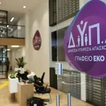 Προπληρωμένες κάρτες -Απειλές σε εργαζόμενους της ΔΥΠΑ: «Θα έρθω με… καραμπίνα»