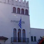 ΑΣΕΠ: Προσλήψεις στο Δήμο Κω