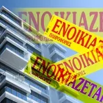 Ενοίκια: Πότε και πώς μπορούν οι ιδιοκτήτες να ζητήσουν αύξηση -Πότε είναι παράνομο