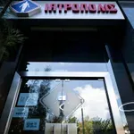 Δεκάδες προσλήψεις στον Όμιλο Ιατρόπολις