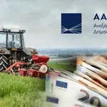 ΑΑΔΕ: Άνοιξε ξανά το σύστημα ΕΑΕ 2025 για διορθώσεις μετά την τελευταία πληρωμή