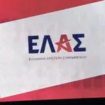 ΕΛ.Α.Σ: Απαράδεκτες τουρκικές προκλήσεις για το χωροταξικό πλαίσιο των ΑΠΕ