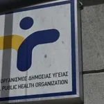 ΕΟΔΥ: Ζητά από τους εργαζόμενους αναδρομική επιστροφή επιδόματος – Τι καταγγέλλουν