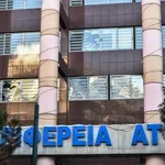 ΠΕΣΥ Αττικής: Συνεδριάζει στις 3 Σεπτεμβρίου -Δείτε την ατζέντα