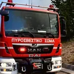 Φωτιά τώρα στο Ζαγόρι Ιωαννίνων
