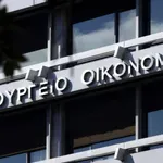 Προϋπολογισμός: Πρωτογενές πλεόνασμα 5,7 δισ. – Στα 42,9 δισ. τα φοροέσοδα στο 7μηνο