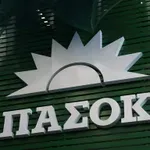 ΠΑΣΟΚ: Χτυπάει Τσίπρα μέσω Ιωακειμίδη