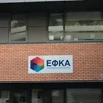 Ένσημα: Δείτε πόσα έχετε με ένα… κλικ – Η διαδικασία