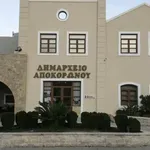 Δήμος Αποκορώνου: «Όχι» σε δομή φιλοξενίας μεταναστών