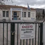 Δημογραφικό «σοκ» στη Θεσσαλία: 3.582 λιγότερα πρωτάκια σε τρία χρόνια – Σε αναστολή 42 σχολεία