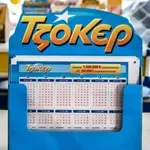 Κλήρωση Τζόκερ: Αυτοί είναι οι τυχεροί αριθμοί